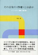 表紙