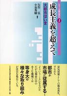 表紙