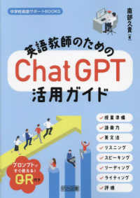 表紙