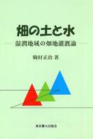 表紙