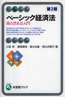 表紙