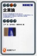 表紙