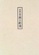 表紙