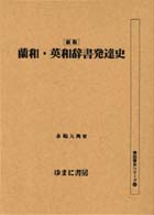 表紙