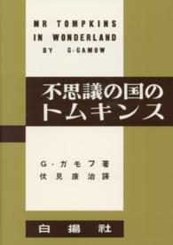 表紙