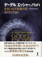 表紙