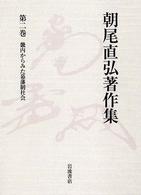 表紙