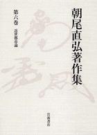 表紙