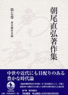 表紙