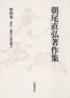 表紙