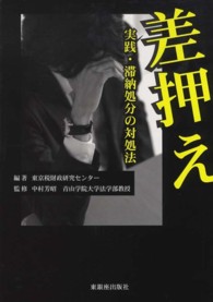 表紙