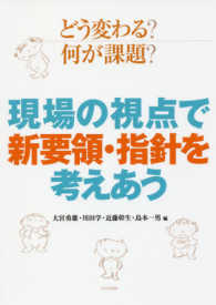 表紙