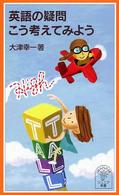 表紙