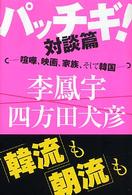表紙