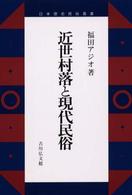 表紙