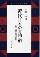 表紙