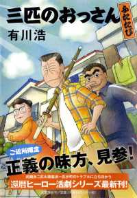 表紙