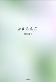 表紙