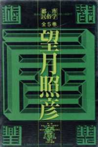 表紙