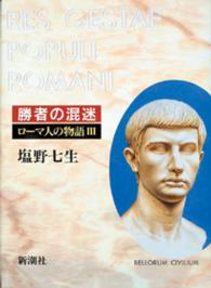表紙