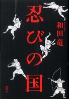 表紙