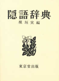 表紙