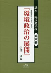 表紙