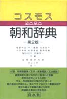 表紙
