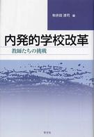 表紙