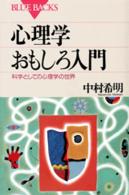 表紙