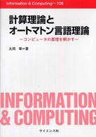 表紙