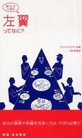表紙