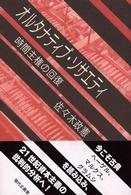 表紙