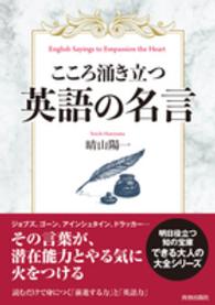 表紙