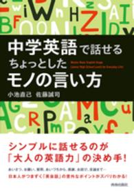 表紙