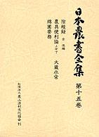 表紙