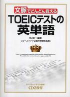 表紙
