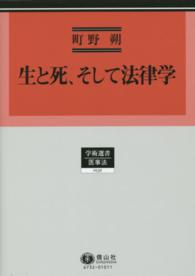 表紙