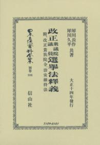 表紙