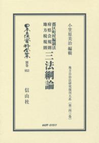 表紙