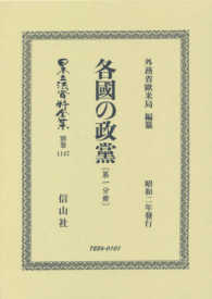 表紙