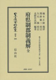 表紙