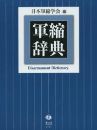 表紙