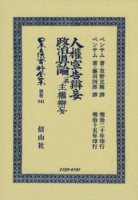 表紙