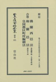 表紙