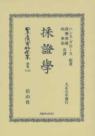 表紙