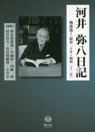 表紙