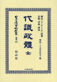 表紙