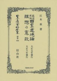 表紙