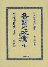 表紙